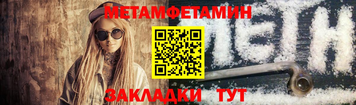 Амфетамин  Амфетамин  Вход с VPN  АМФ 98%  Камень-на-Оби 