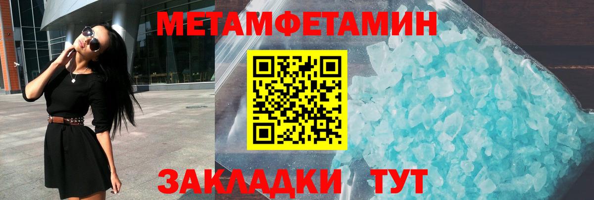 АМФ 97% Камень-на-Оби