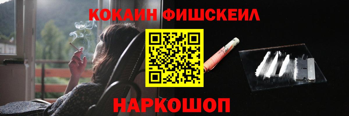 КОКАИН Columbia  Кокаин Перу  Вход с VPN  Камень-на-Оби 