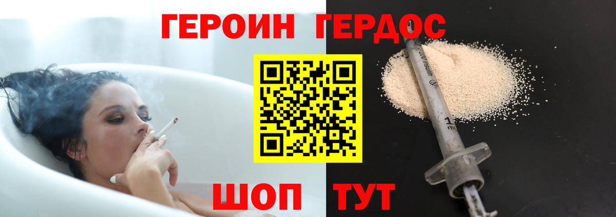 Камень-на-Оби  Героин гречка  Вход с VPN 