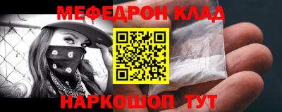 дмт Краснокаменск