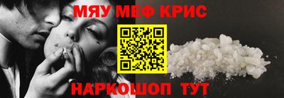 альфа пвп Краснодар