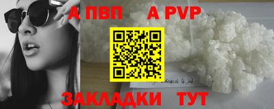 соль ск Краснознаменск