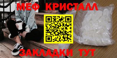 дмт Краснокаменск
