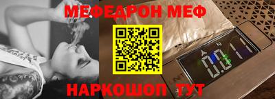 альфа пвп Краснодар