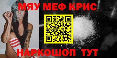 дмт Краснокаменск