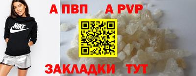 соль ск Краснознаменск