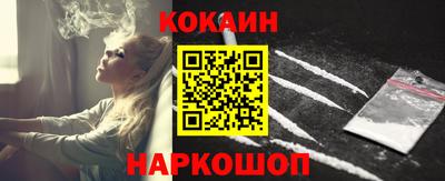 соль ск Краснознаменск