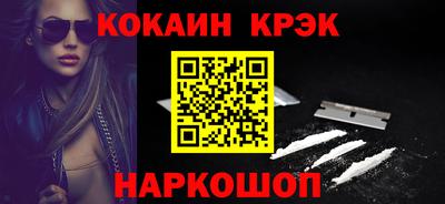 дмт Краснокаменск