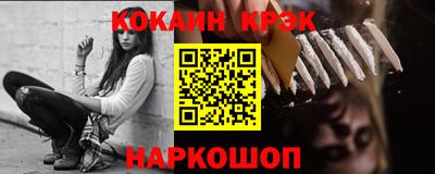 альфа пвп Краснодар