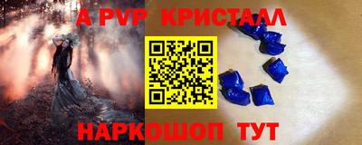 дмт Краснокаменск