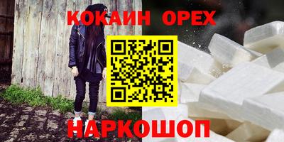 альфа пвп Краснодар