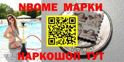 соль ск Краснознаменск