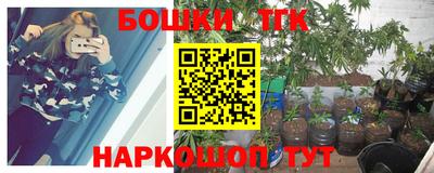 соль ск Краснознаменск