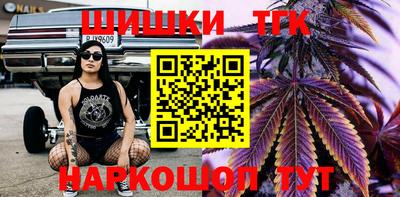соль ск Краснознаменск