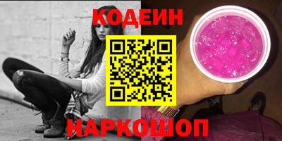 соль ск Краснознаменск
