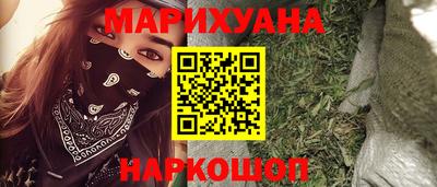 соль ск Краснознаменск
