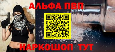соль ск Краснознаменск