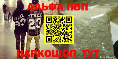 соль ск Краснознаменск