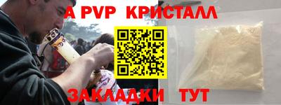 дмт Краснокаменск