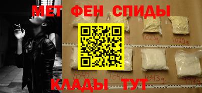 альфа пвп Краснодар
