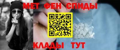 соль ск Краснознаменск