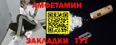 соль ск Краснознаменск