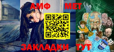 дмт Краснокаменск