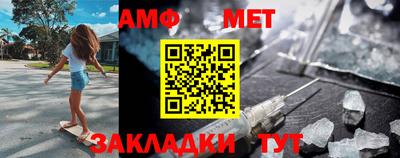соль ск Краснознаменск