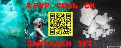 дмт Краснокаменск
