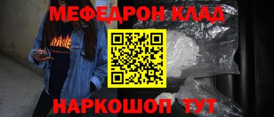 дмт Краснокаменск