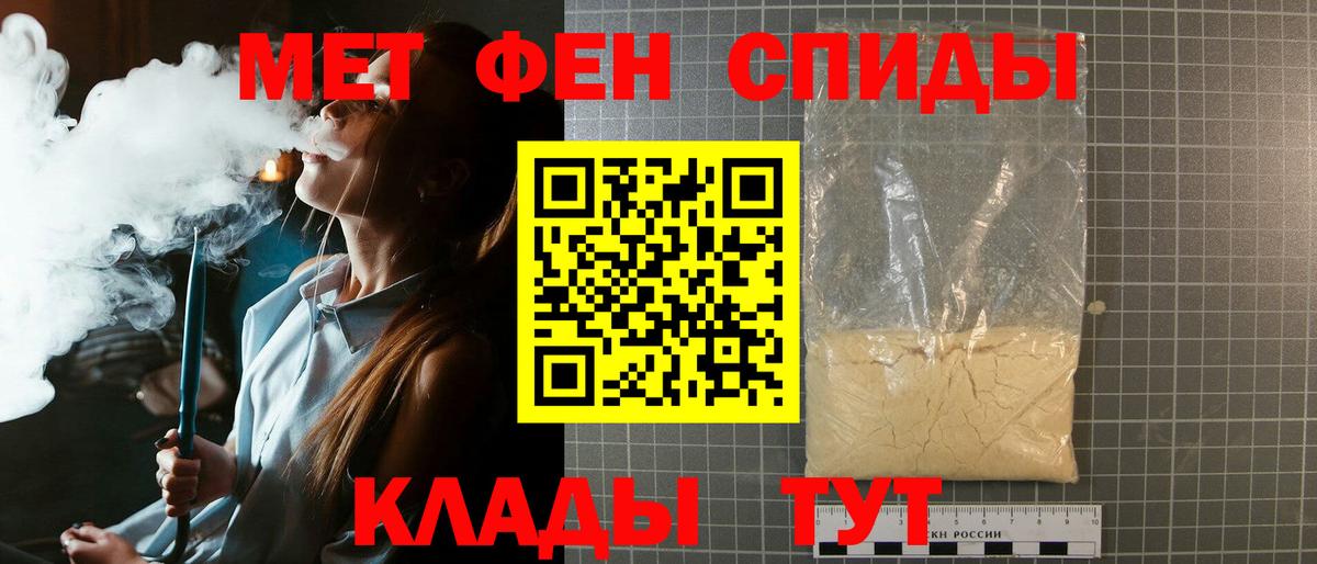 Метамфетамин винт  Вход с VPN  Метамфетамин винт  Камень-на-Оби 