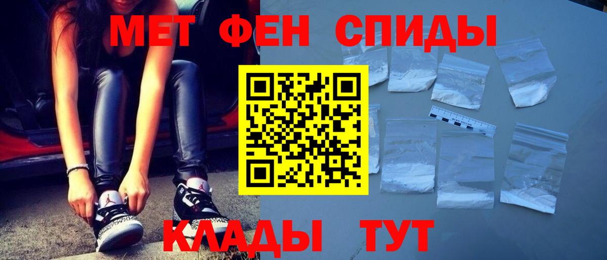 Метамфетамин кристалл Камень-на-Оби